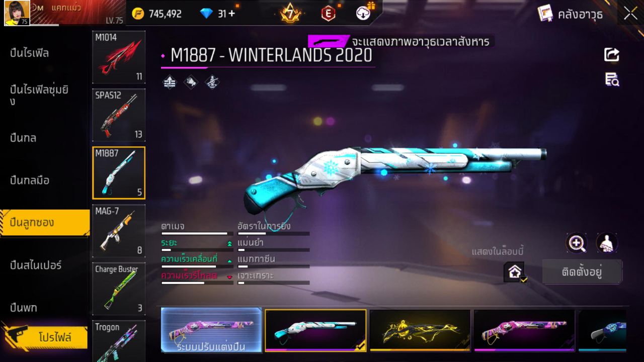 FREEFIRE