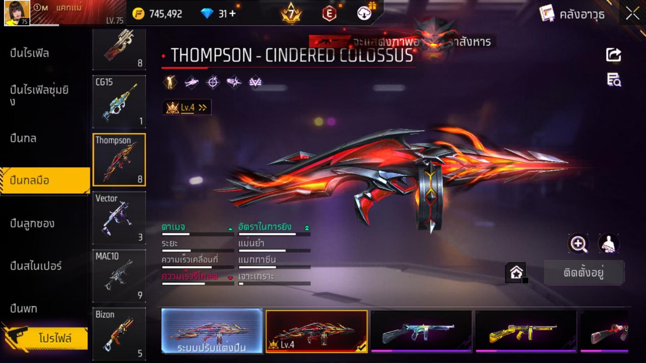 FREEFIRE