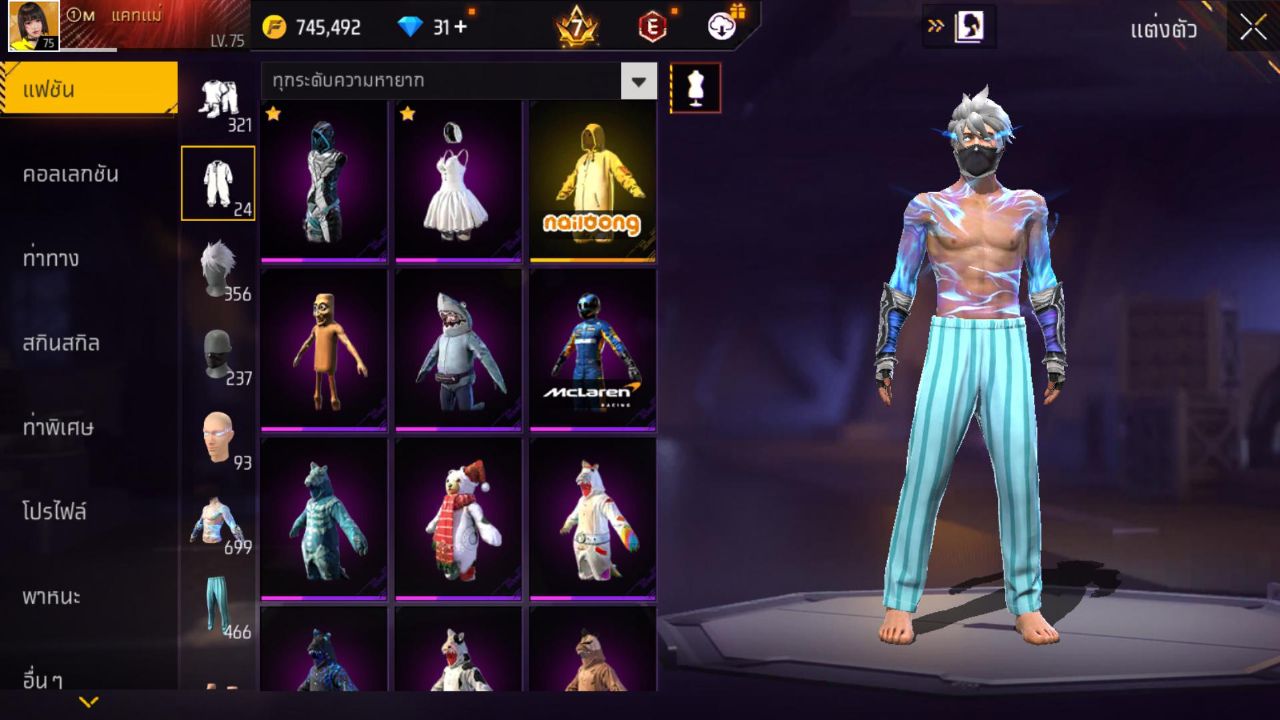 FREEFIRE