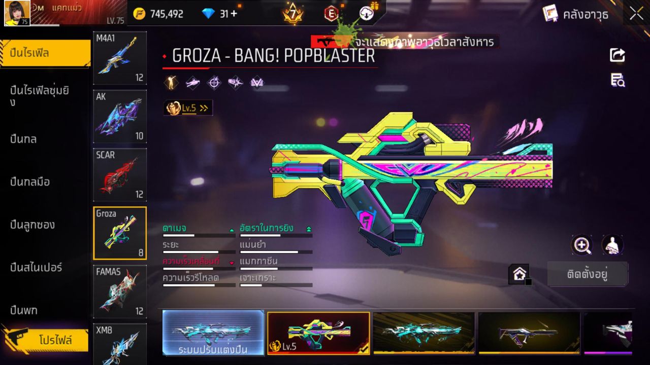 FREEFIRE