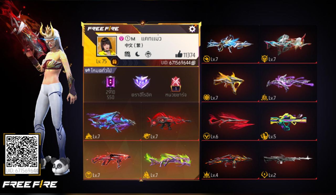 FREEFIRE
