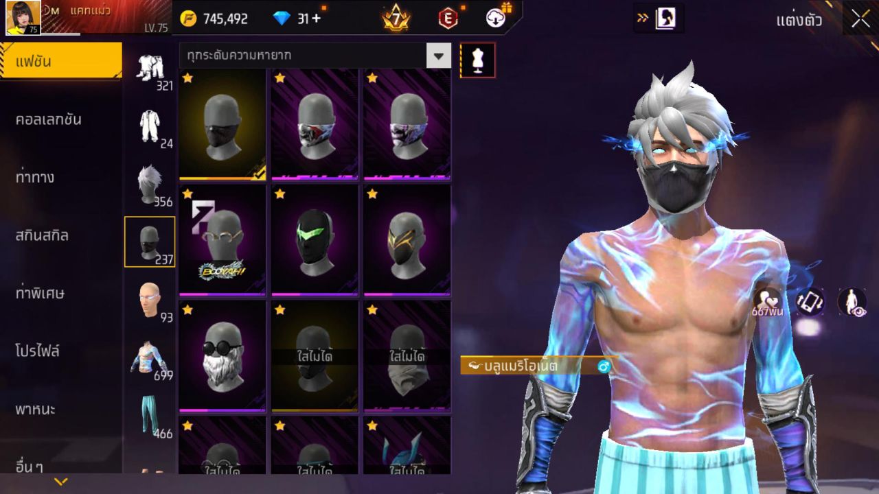 FREEFIRE