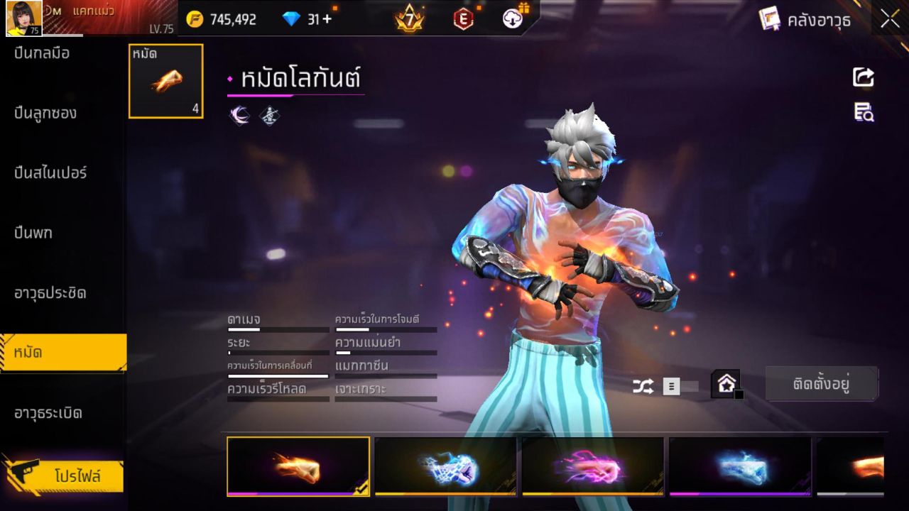 FREEFIRE