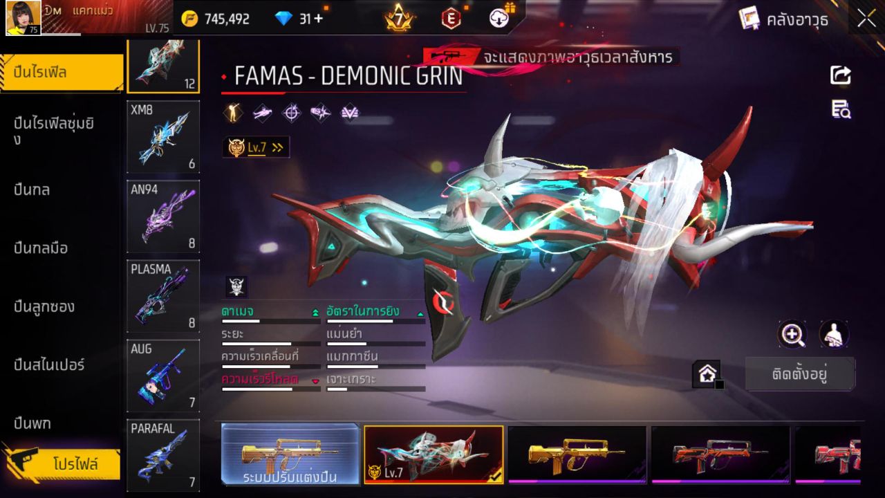 FREEFIRE