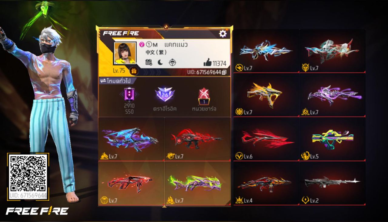 FREEFIRE