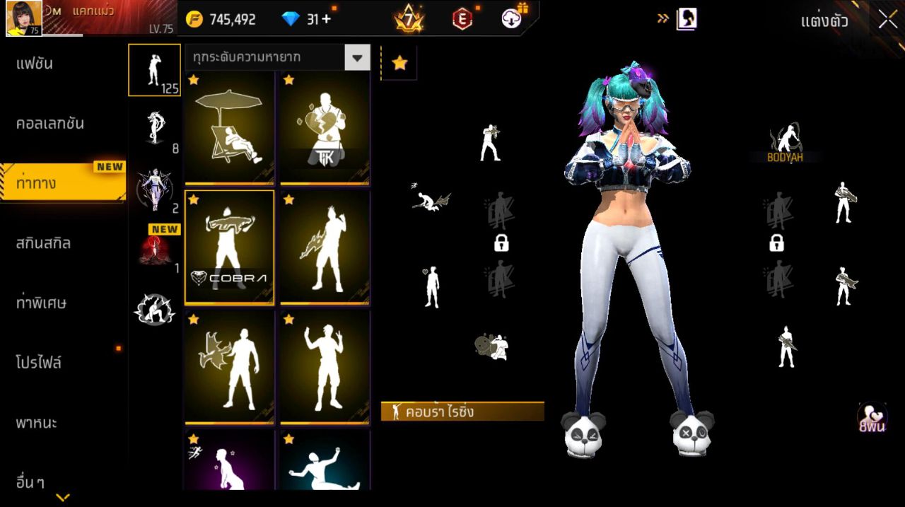 FREEFIRE