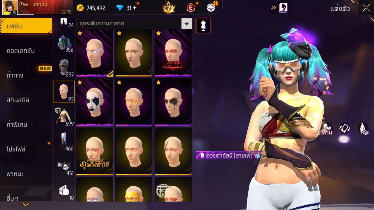 FREEFIRE