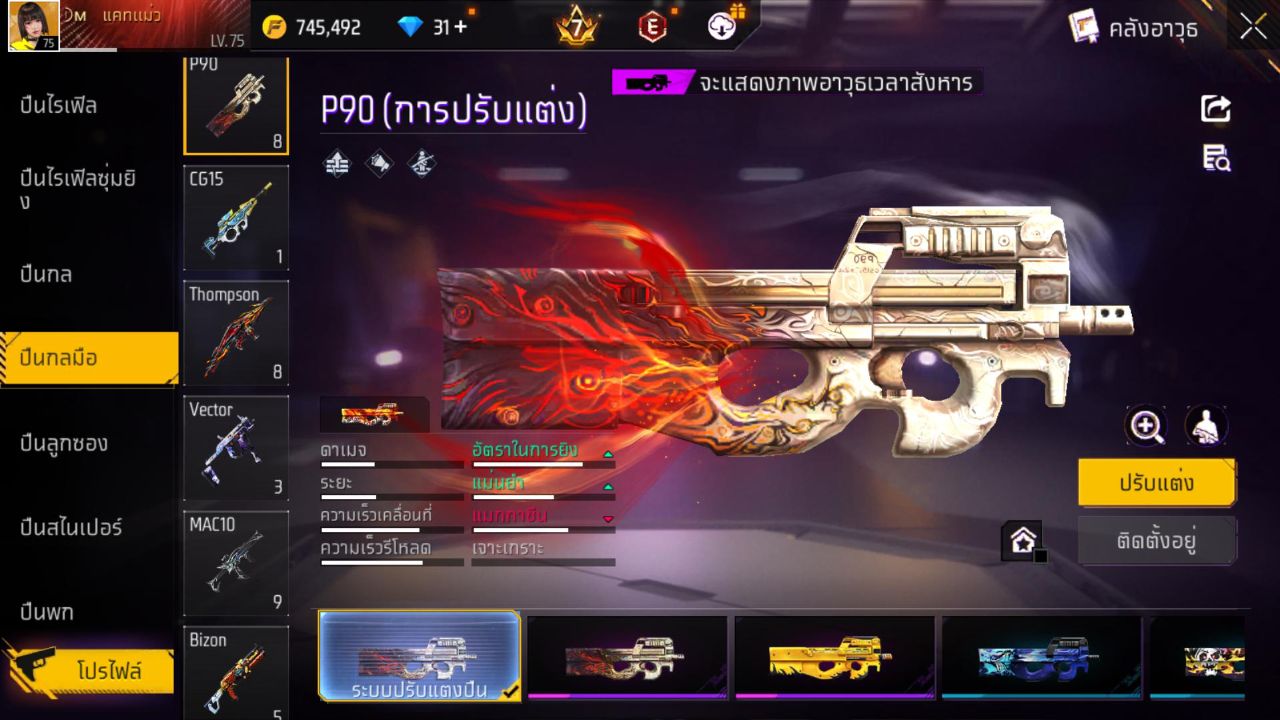 FREEFIRE