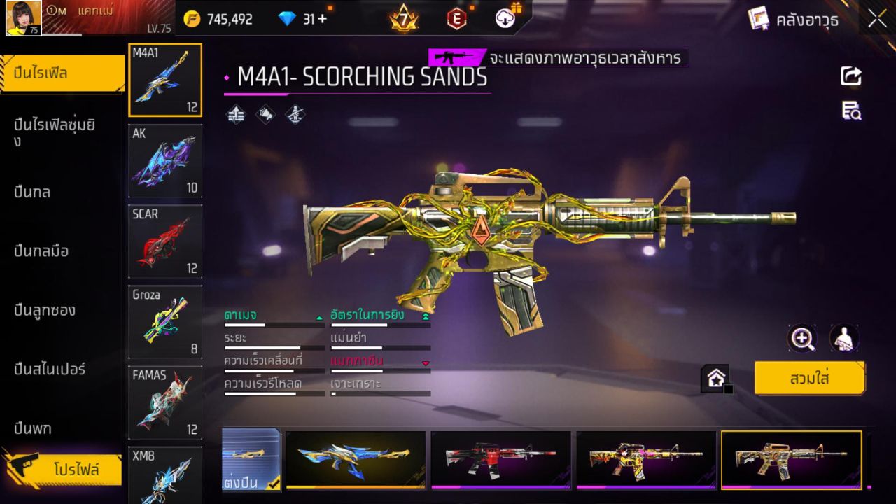 FREEFIRE