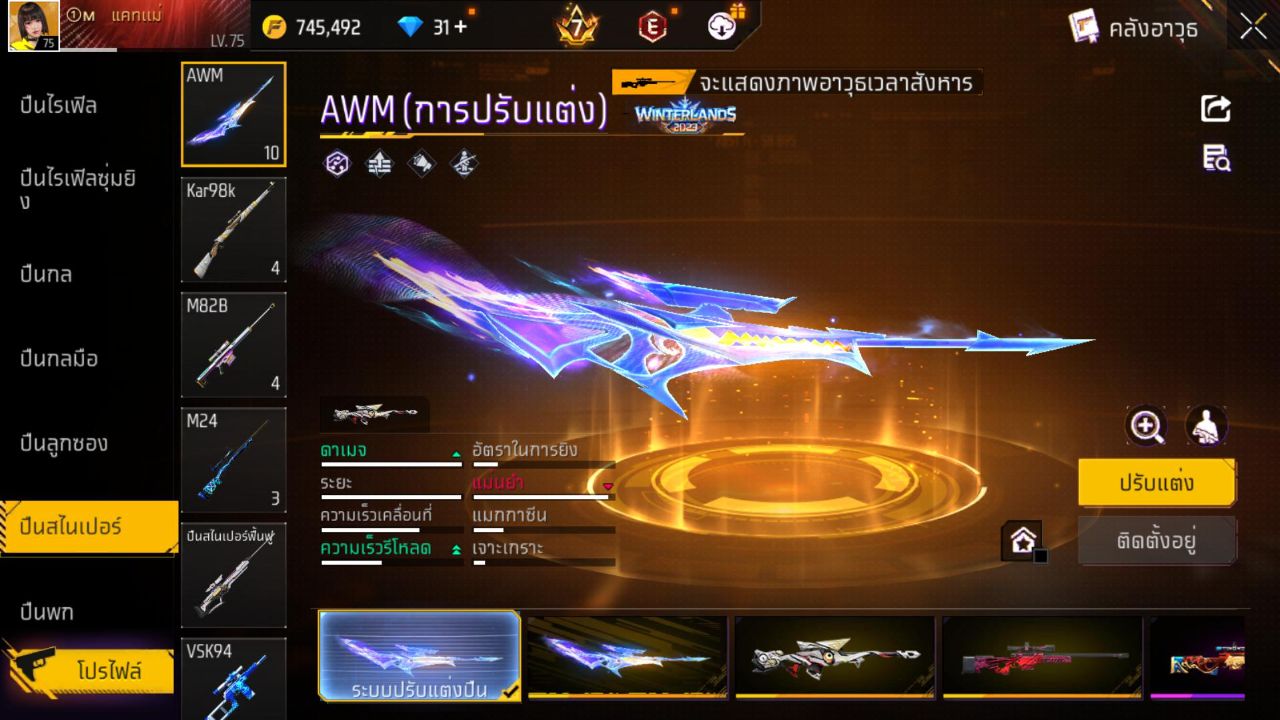 FREEFIRE