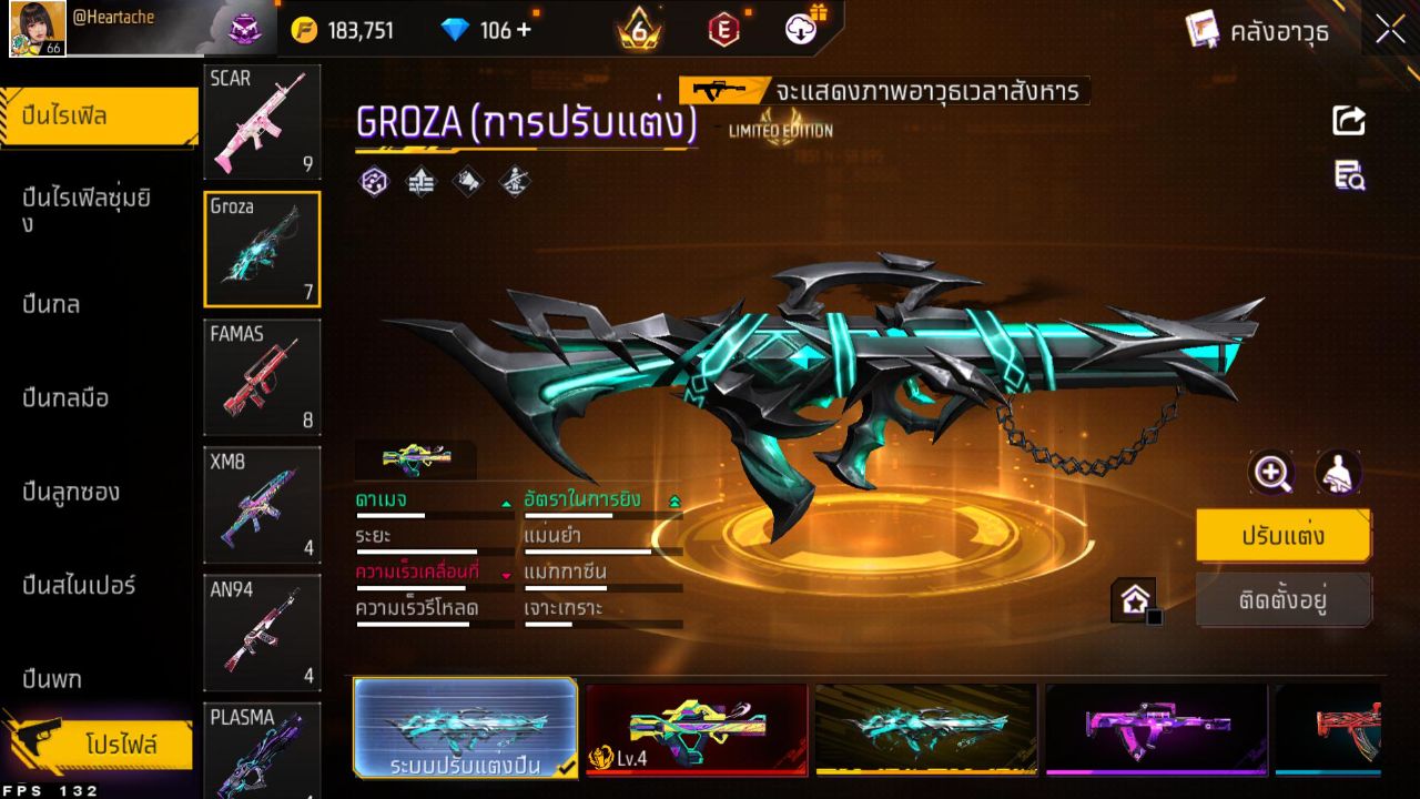FREEFIRE
