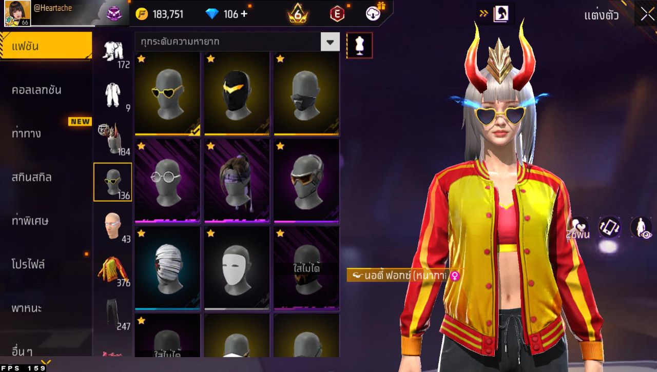 FREEFIRE
