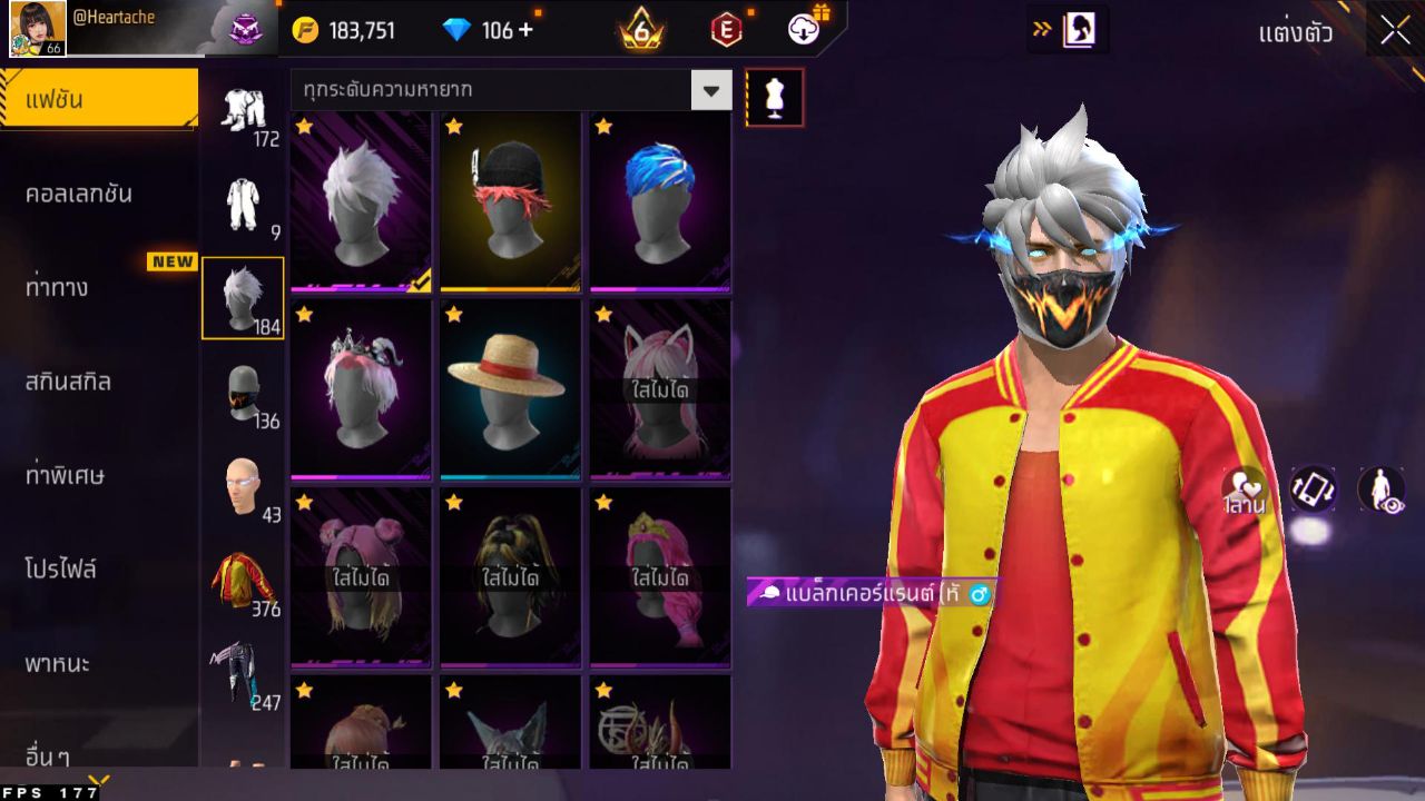 FREEFIRE
