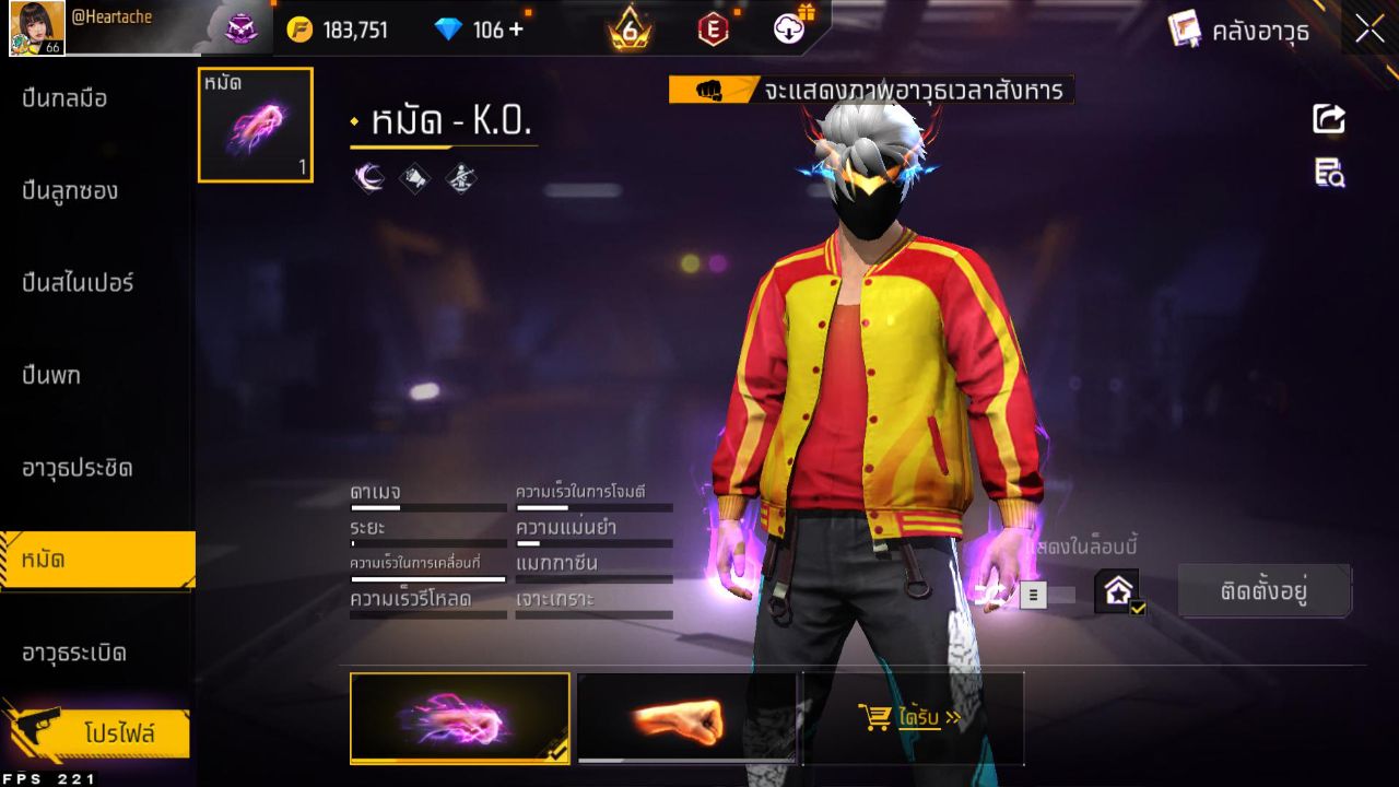 FREEFIRE
