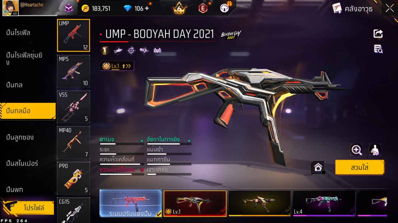 FREEFIRE
