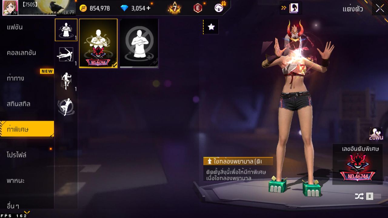 FREEFIRE