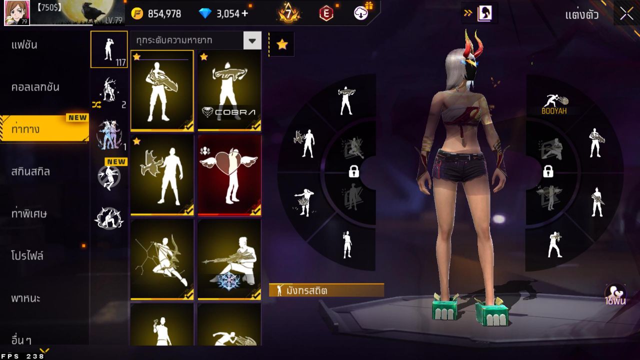 FREEFIRE