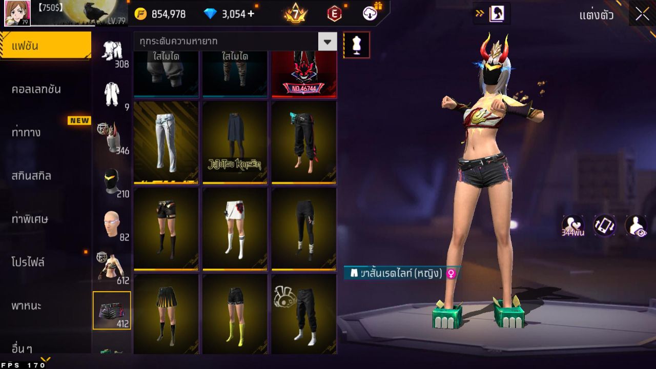 FREEFIRE