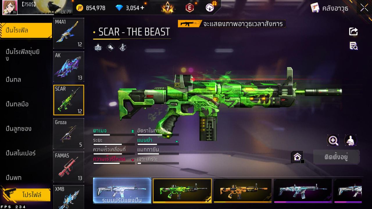 FREEFIRE