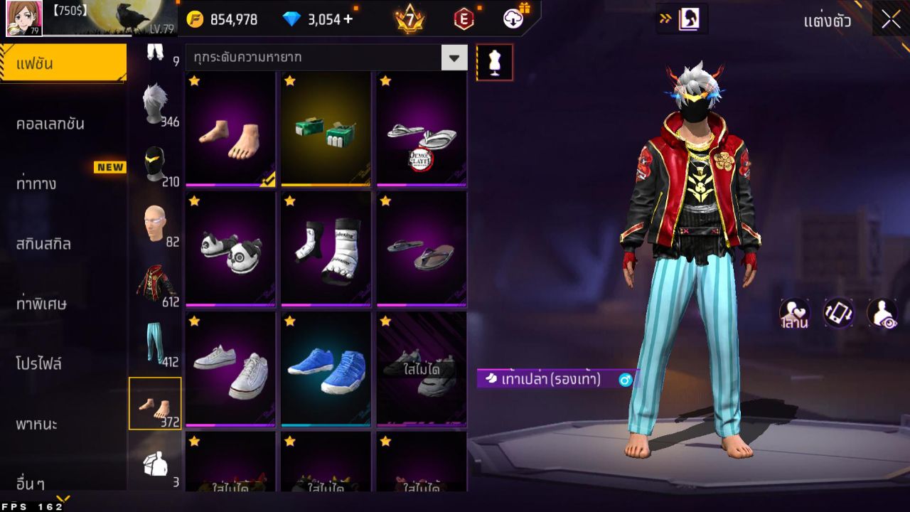 FREEFIRE