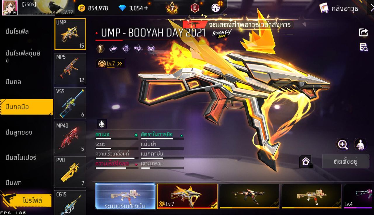 FREEFIRE