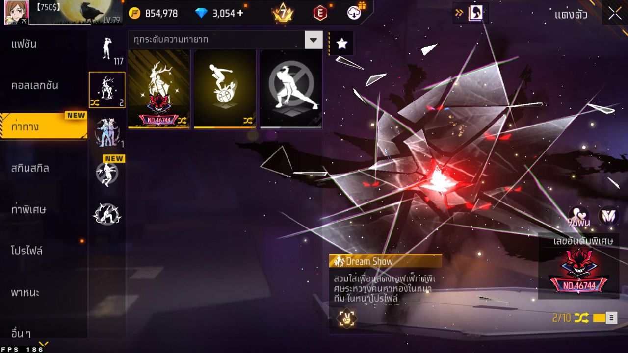 FREEFIRE