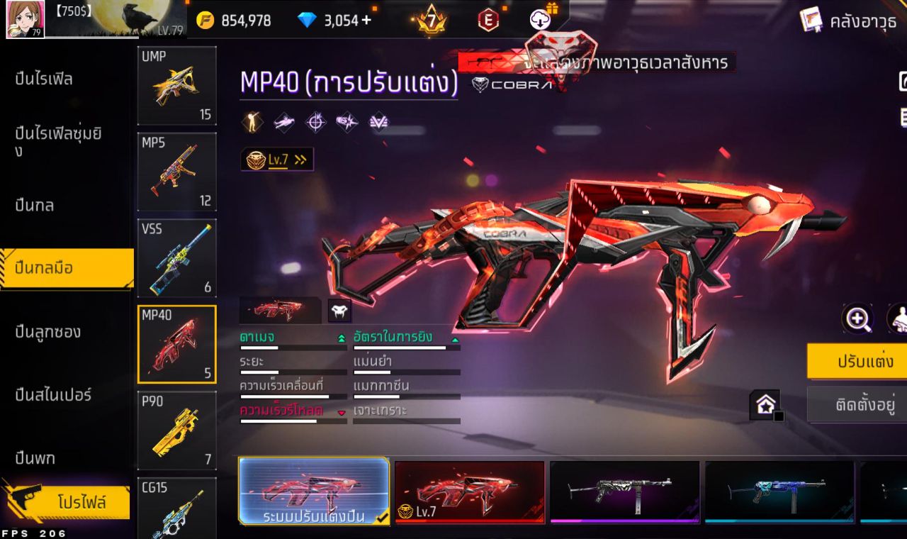 FREEFIRE