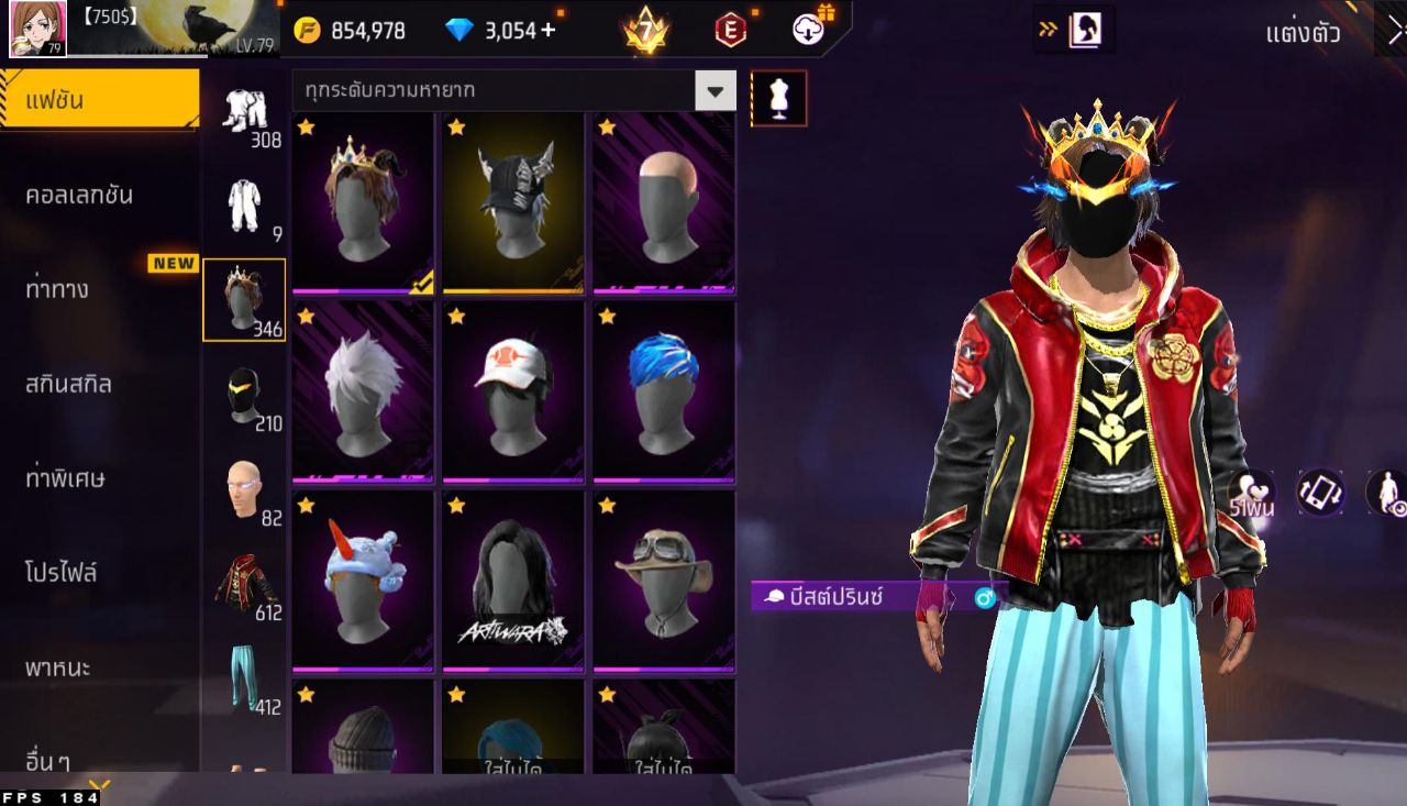 FREEFIRE