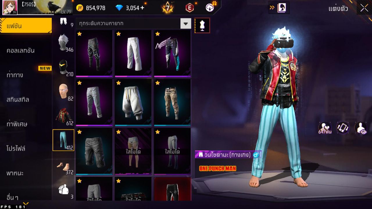 FREEFIRE