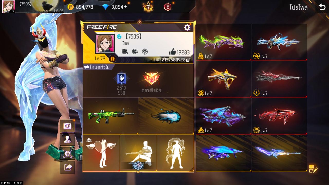 FREEFIRE