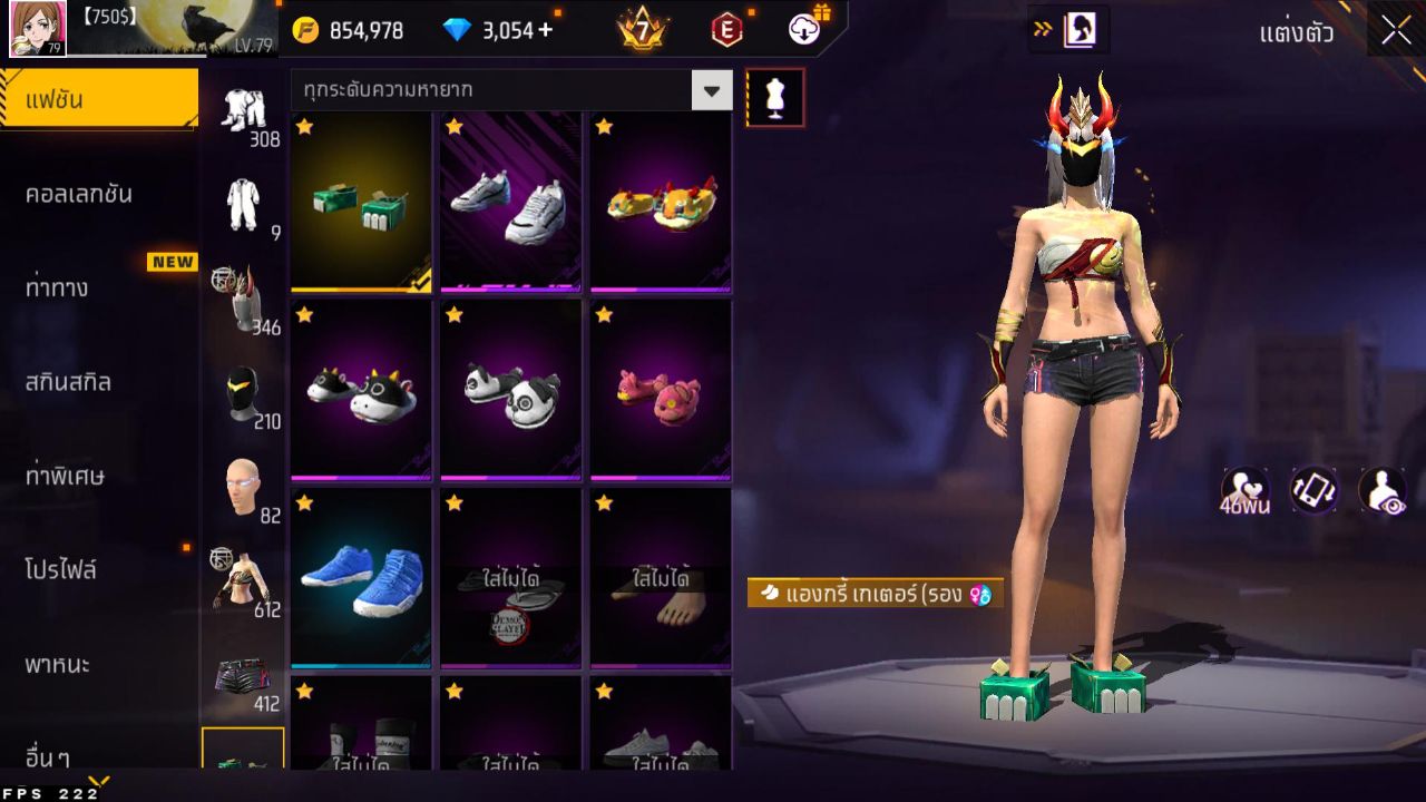 FREEFIRE