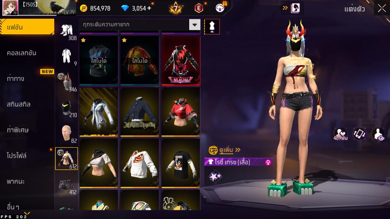 FREEFIRE