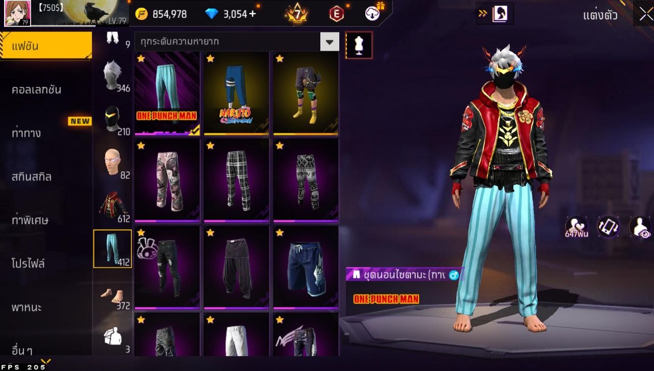 FREEFIRE