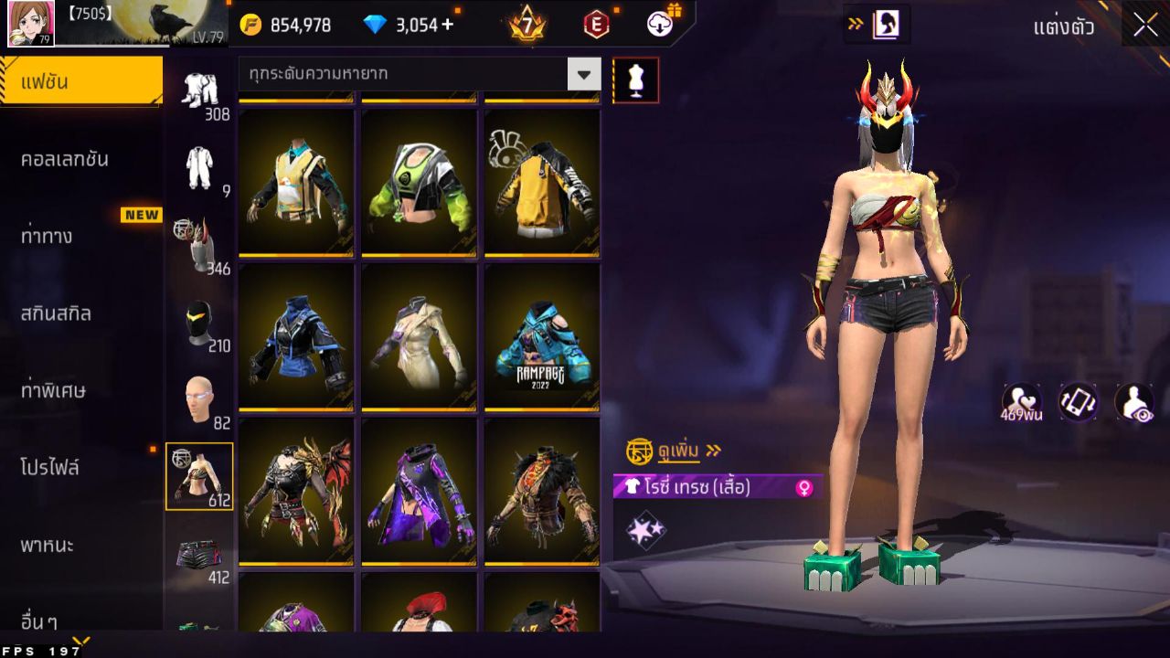 FREEFIRE