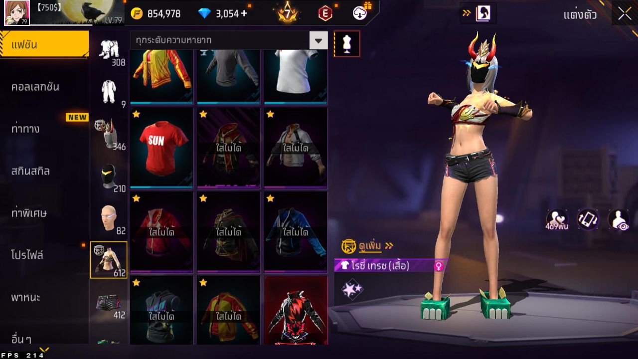 FREEFIRE