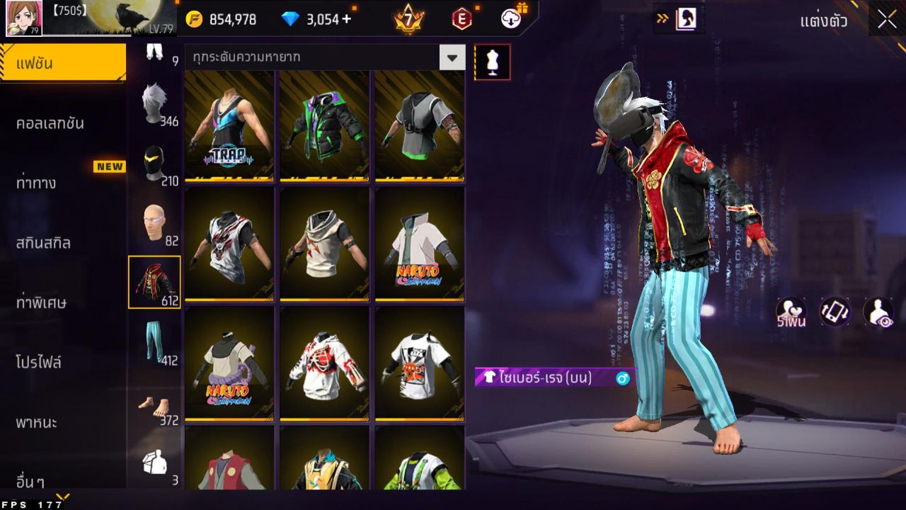 FREEFIRE
