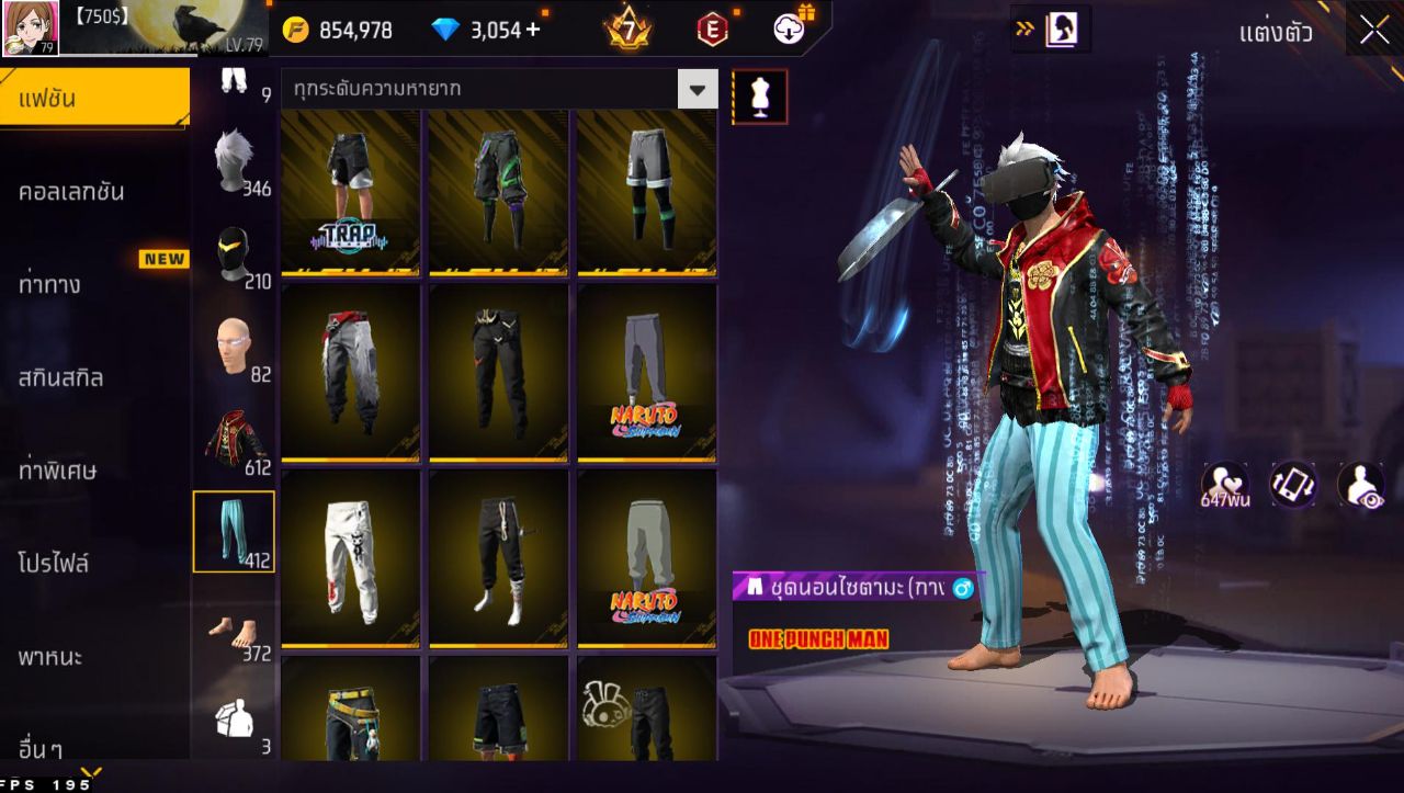 FREEFIRE