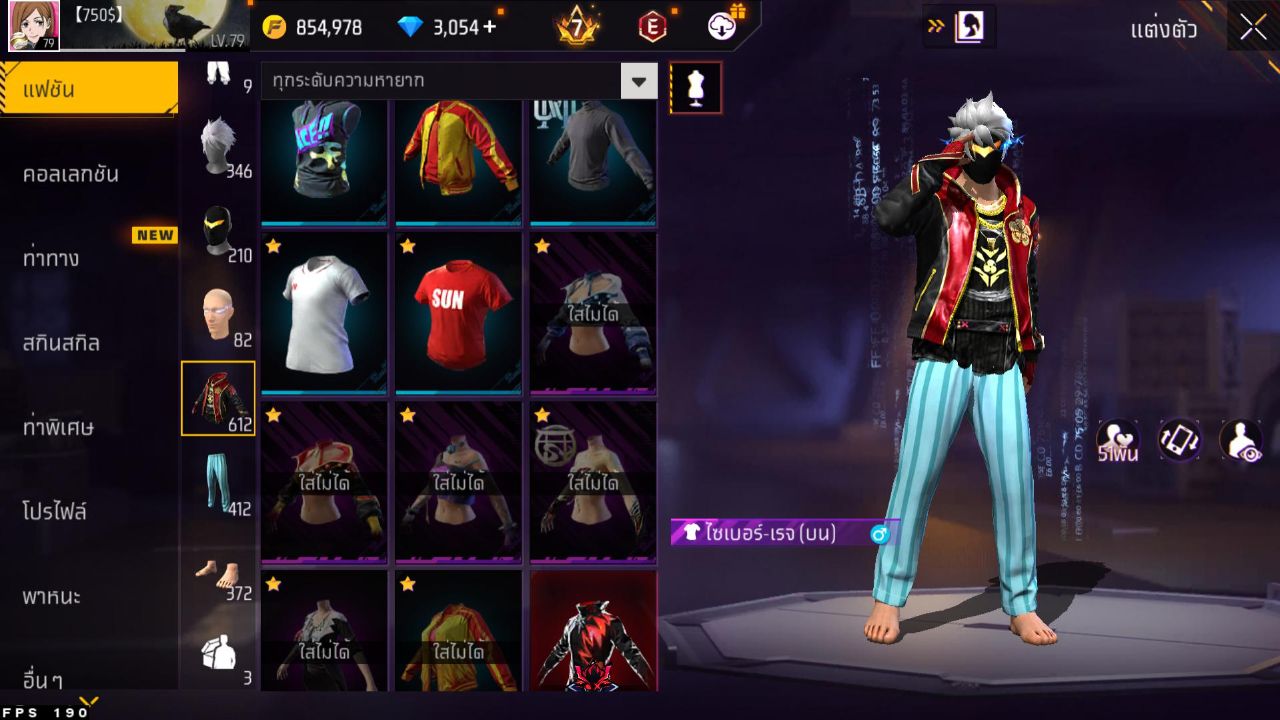 FREEFIRE