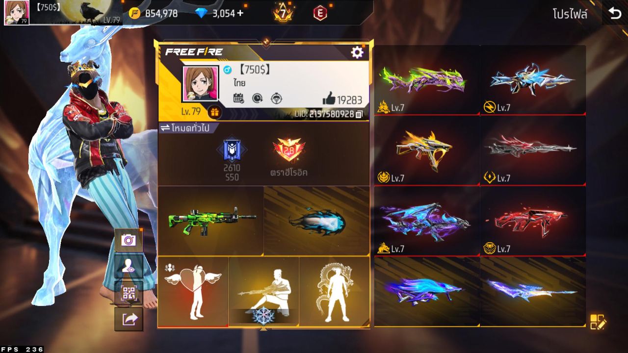 FREEFIRE