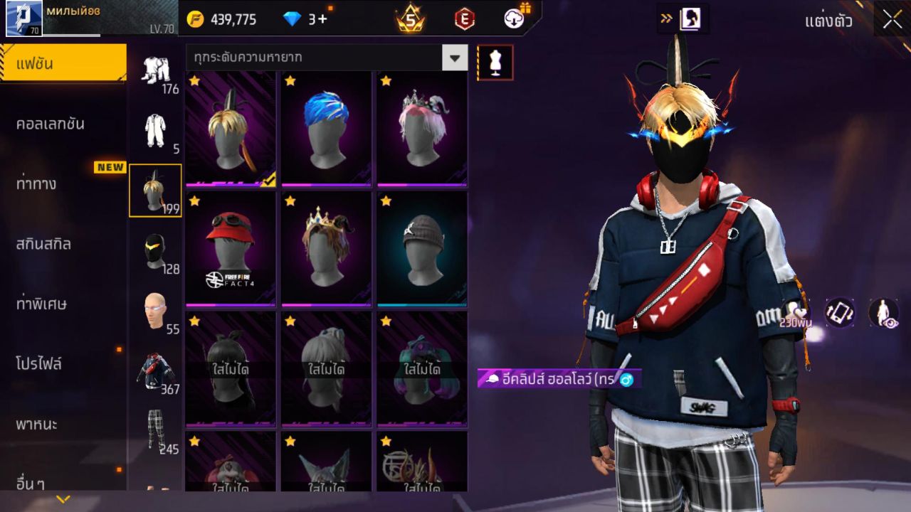 FREEFIRE