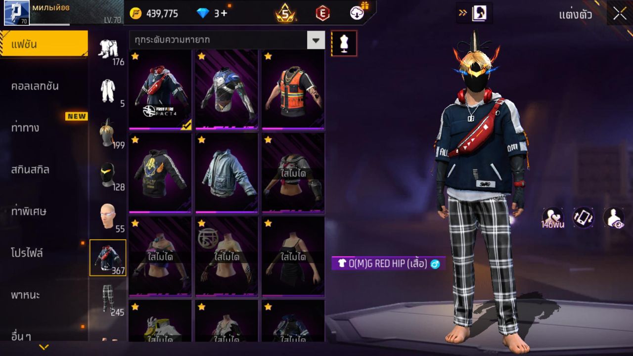 FREEFIRE