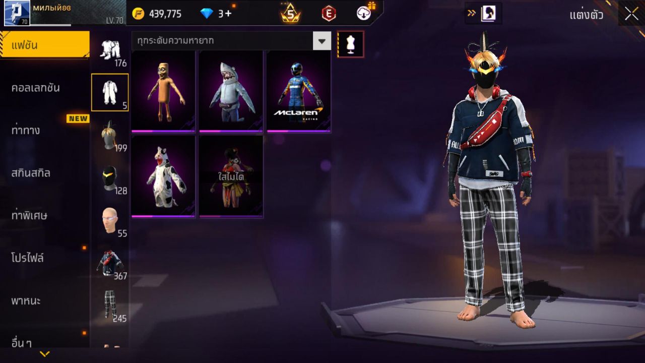 FREEFIRE