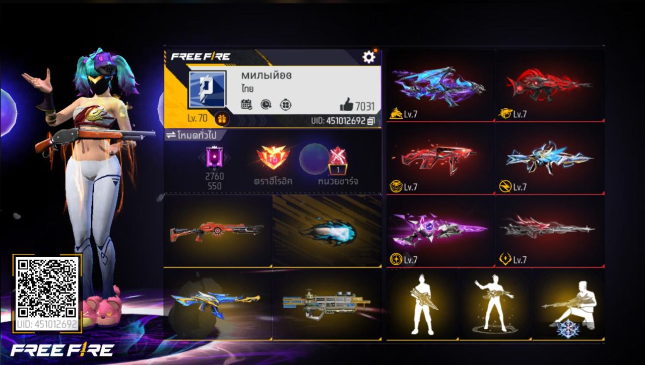 FREEFIRE