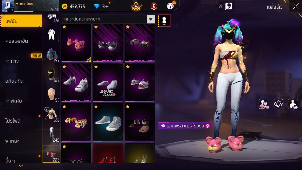 FREEFIRE