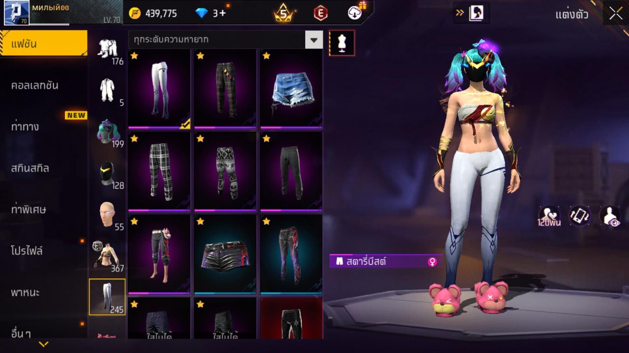 FREEFIRE