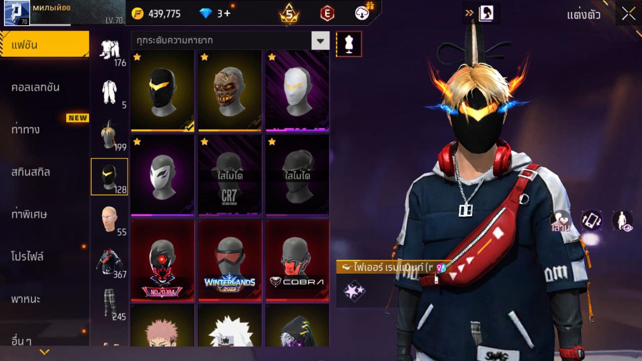 FREEFIRE