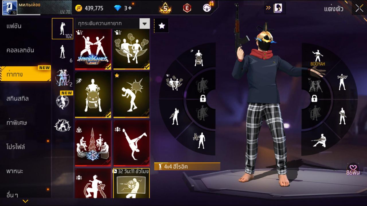 FREEFIRE