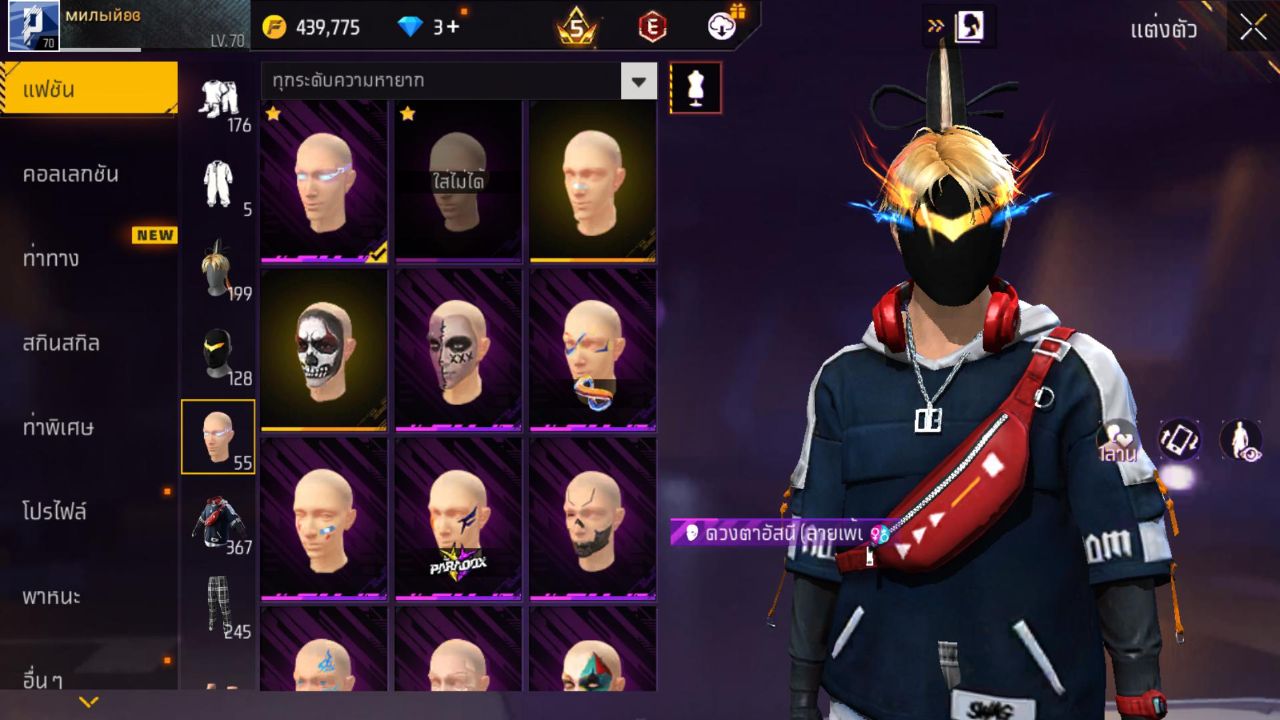 FREEFIRE