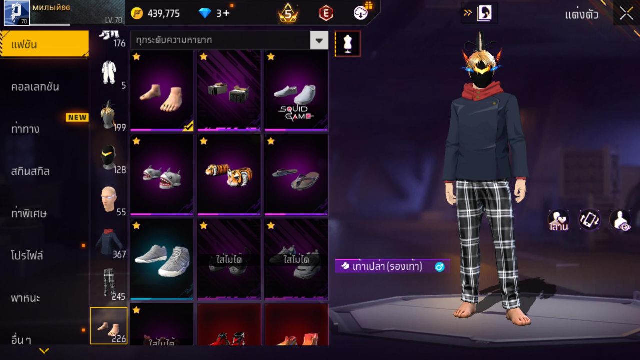FREEFIRE