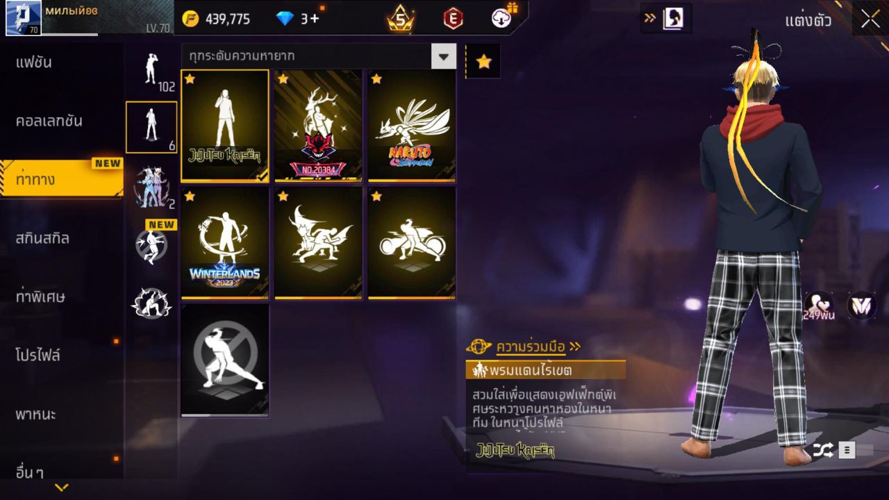 FREEFIRE